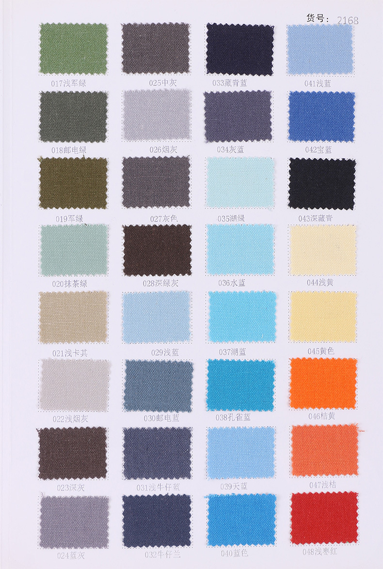 Carta di colore 2
