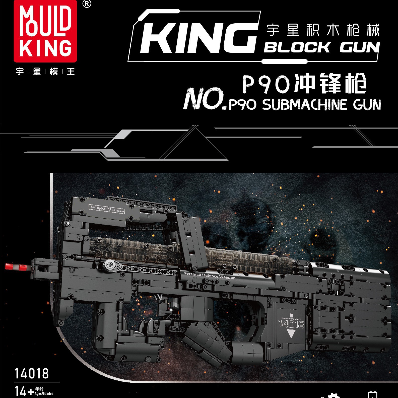 Yuxing14018 - 50*31*7,2 cm