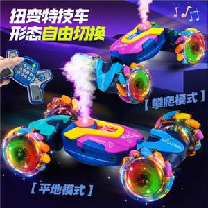 2.4G 4WD LED-Leuchten Drift & Transform Twist RC Stunt Auto, Fernbedienung spray, Programmierung Kletter funktion - Product Image 4