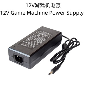 CS Industrial <strong>Computing</strong> Adapter 12V 5A 10A Universal Power Supply for Video Game Console Coin Operated Coin Operated Games - Product Image 6