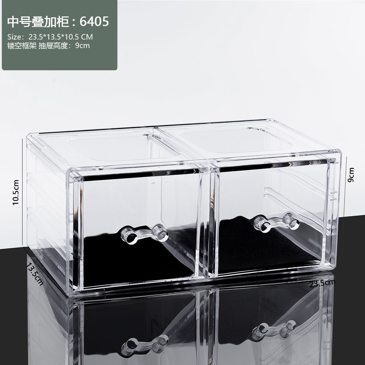 Openwork stacked cabinet: 6405