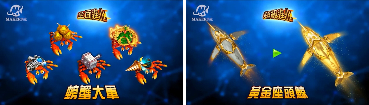 Fucilazione dello SGS che pesca il software del gioco, gioco di gioco con diversi giocatori della Tabella del pesce 2