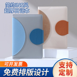 A5B5 PU高品质拼接彩色笔记本礼品盒日程表计划员记事本商务用品可定制标志 - Product Image 3