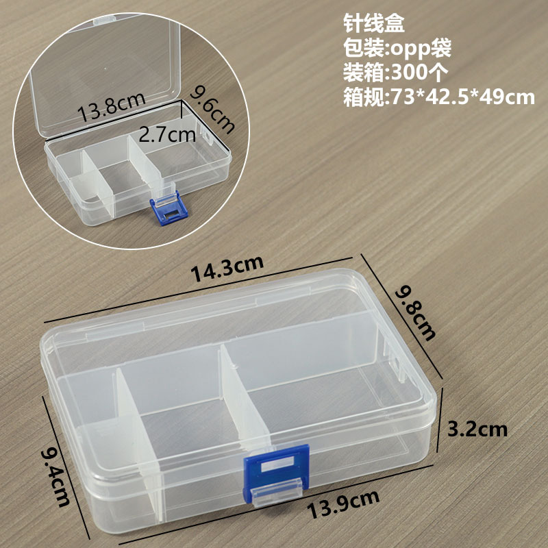 Sewing kit 14.3*9.8*3.2cm