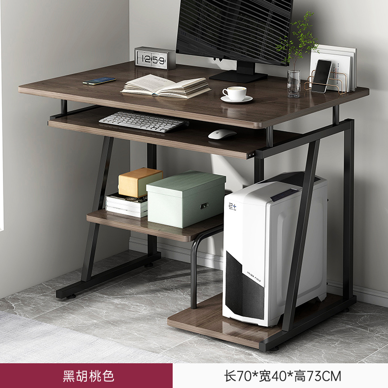"recommended" black walnut color 70cm