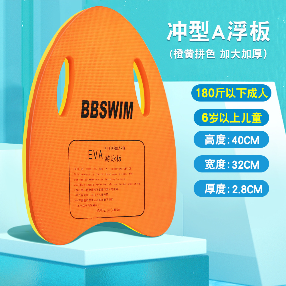 8001ca-bb affleurant a-orange