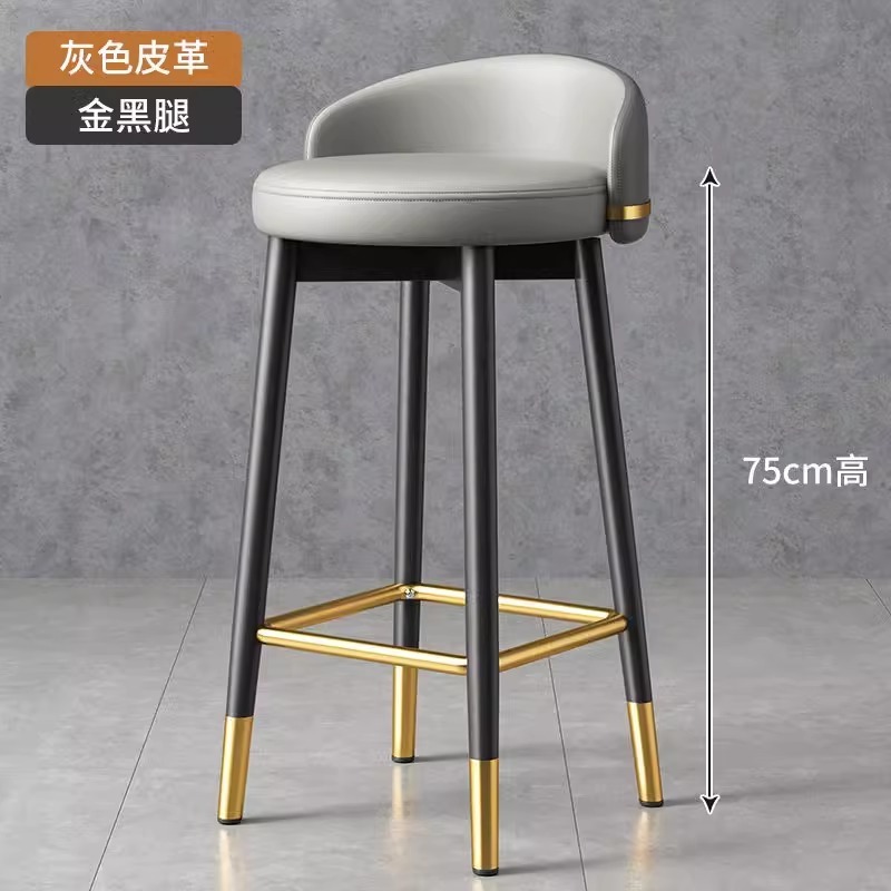 Black gold legs gray leather-high 75cm