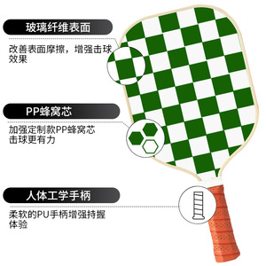 Fabrika doğrudan geometrik ekose şerit baskılı Patternpick topu raket özelleştirilebilir sınır ötesi fiberglas Vick spor malzemeleri - Product Image 3