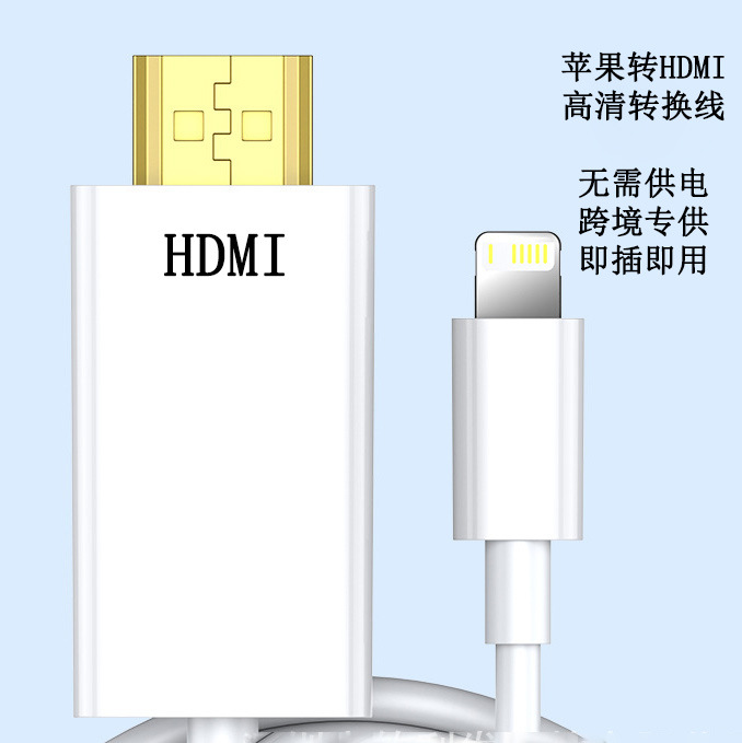 HDMI 18m