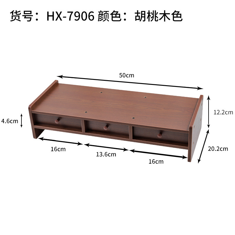 HX-7906 Walnut Wood Color