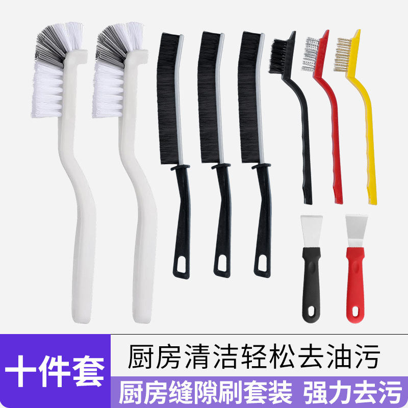 Lobster brush 2, three-color stove brush 3, spatula 2, crevice brush 3