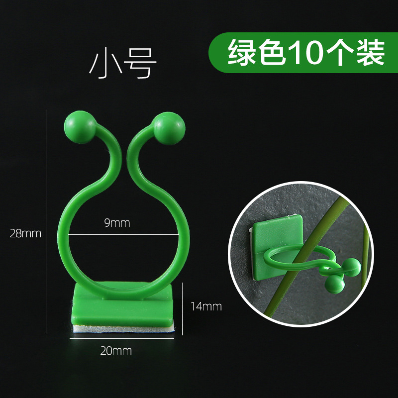 10 small green ones