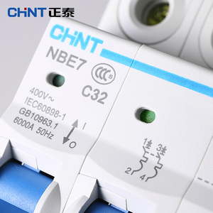 CHINT Miniature <strong>Circuit</strong> <strong>Breakers</strong> Electrical Residual <strong>Current</strong> <strong>Circuit</strong> <strong>Breaker</strong> (RCCB) - Product Image 3