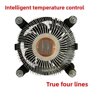 All-In-One CPU Radiator Fan with Copper Core Intel Intelligent Temperature <strong>Control</strong> True Four-Wire <strong>Computer</strong> Product in Stock - Product Image 6