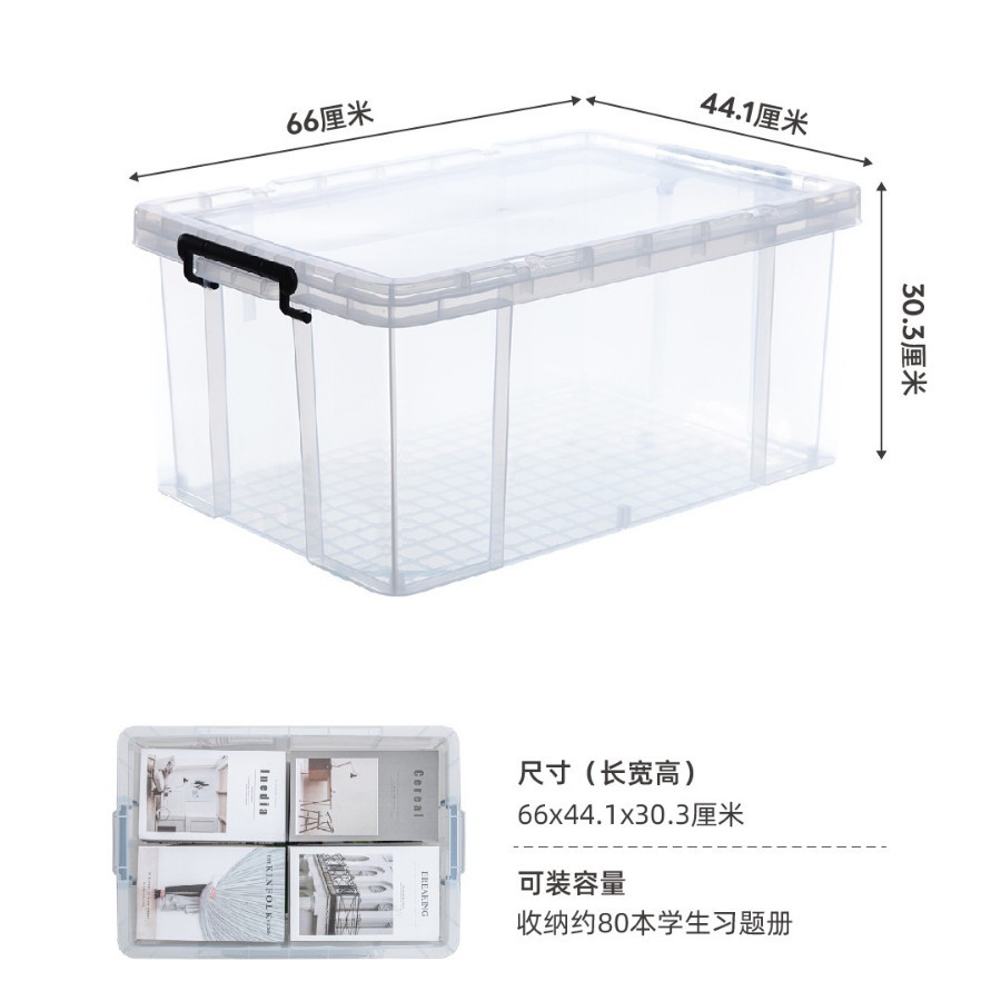 6171 Caja de almacenamiento extra grande de 96 litros