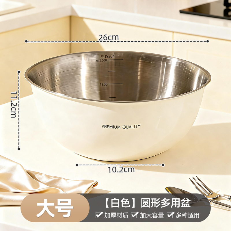 Multifunctional vegetable washing basin - large white size 26cm