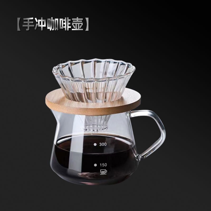 High borosilicate glass pour-over kettle