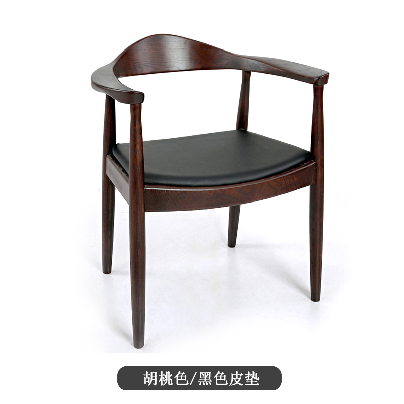 President's chairimitationdark walnut