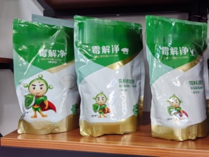 Tahıllar mısır buğday mısır fıstık fındık un için toplam Aflatoxin testi mikotoksin kiti - Product Image 6