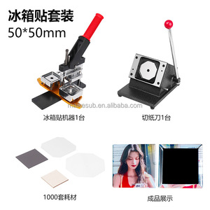 Özel fotoğraf buzdolabı mıknatısı düğme yapımcısı kiti kare 2 "x 2"(50x50mm) düğme makinesi kesici ve 1000 adet mıknatıslar ile
