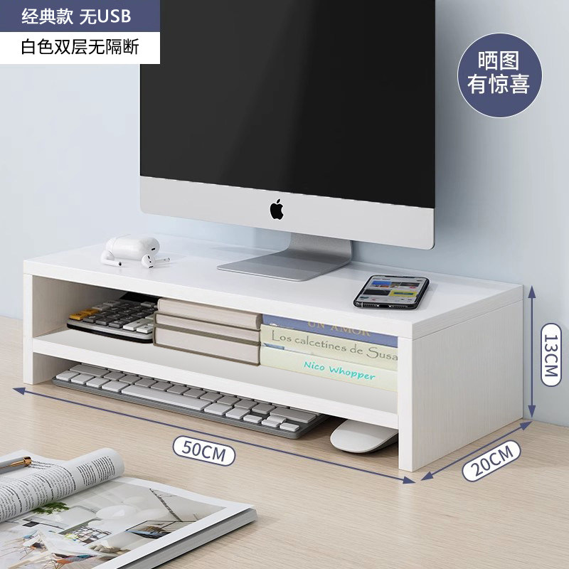 White double-layered design without partitions or USB ports