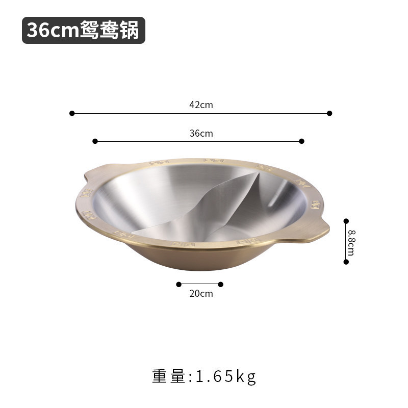 36cm inner diameter double pot