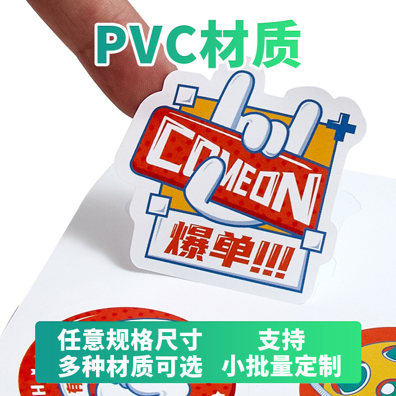 Material de PVC