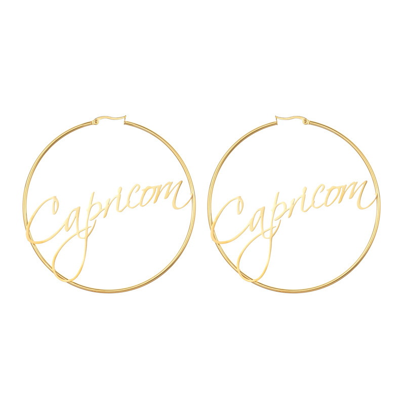 Capricorne