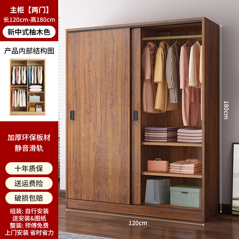 120cm long main cabinet upgraded and thickened