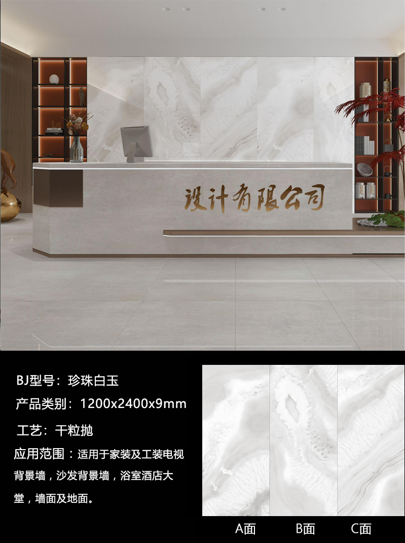 Zhen shi série style 1