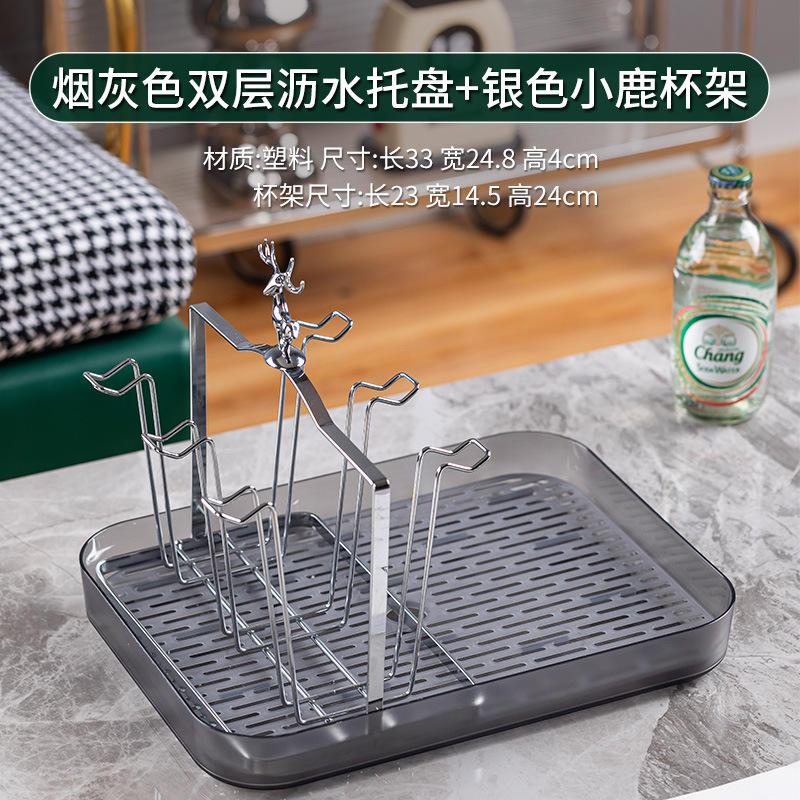 Plateau gris fumé avec porte-gobelet argenté