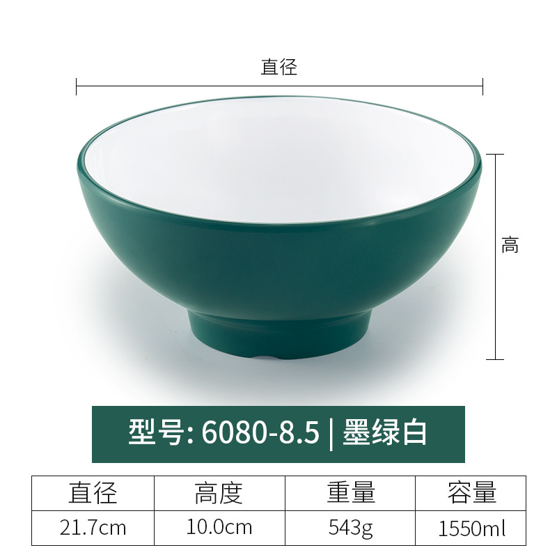 6080-8.5| เขียวเข้มและขาว