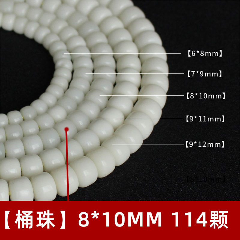 Perles baril 8*10MM, 114 perles