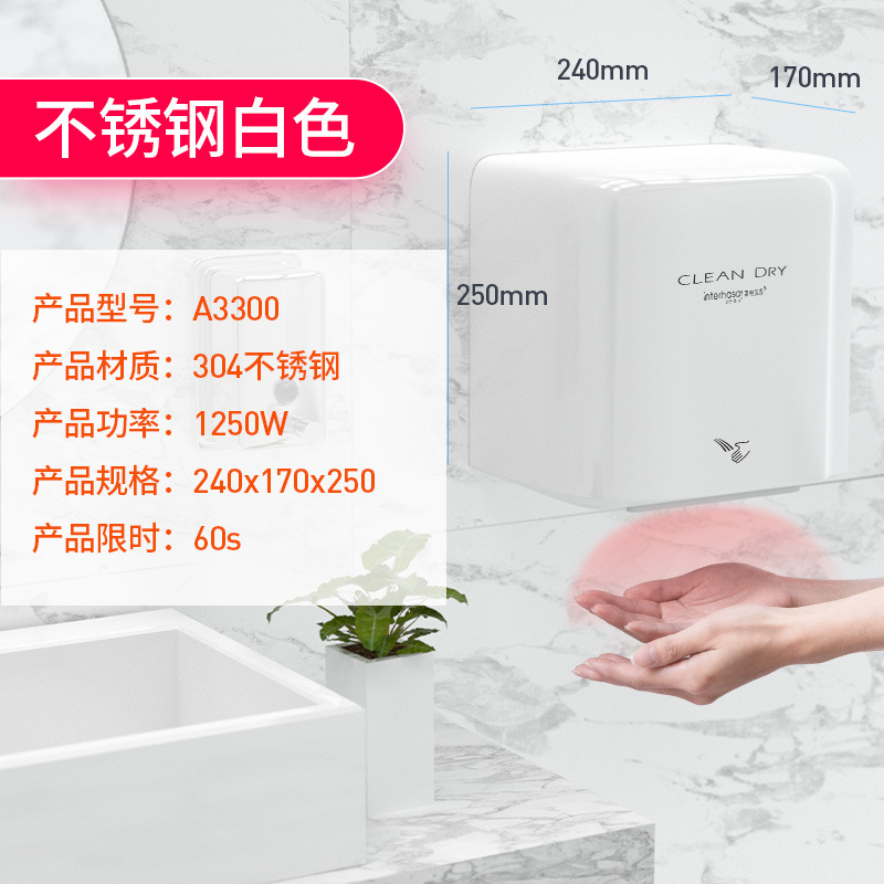 A3300 Stainless Steel White