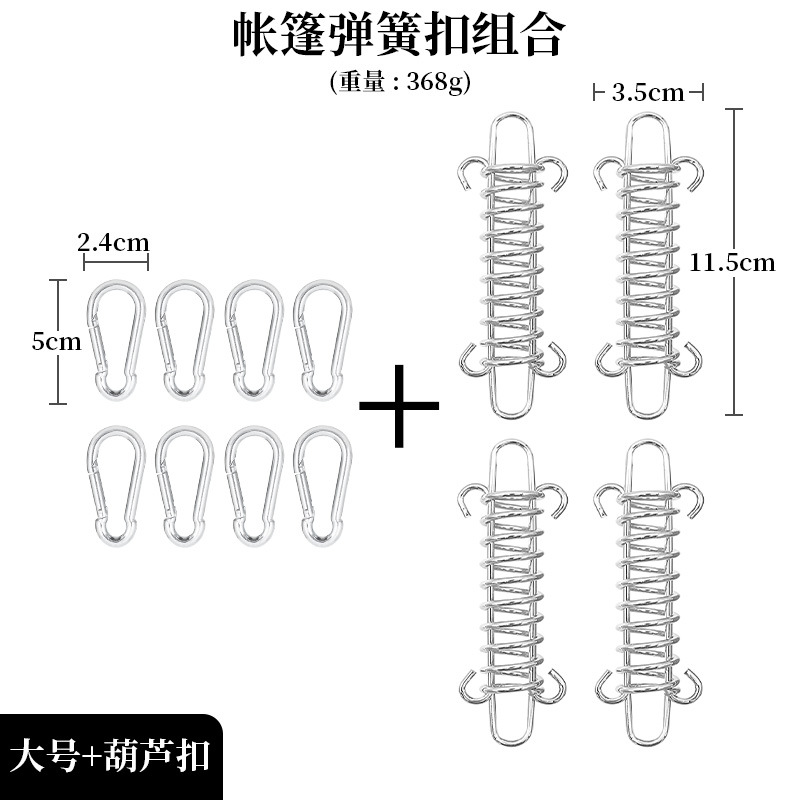 Large spring buckle, 4 or 8 buckles