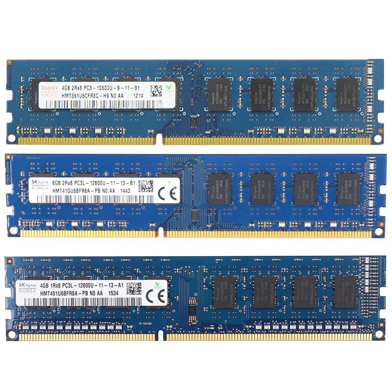 2 GB/4 GB/8 GB