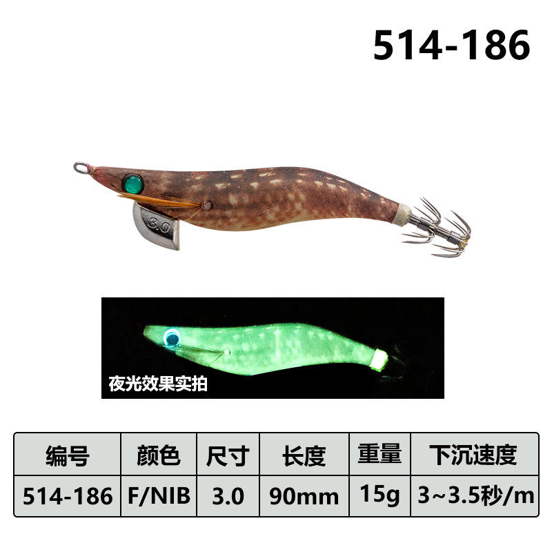 3.0 n°-90mm-15g-f/pointe-514186