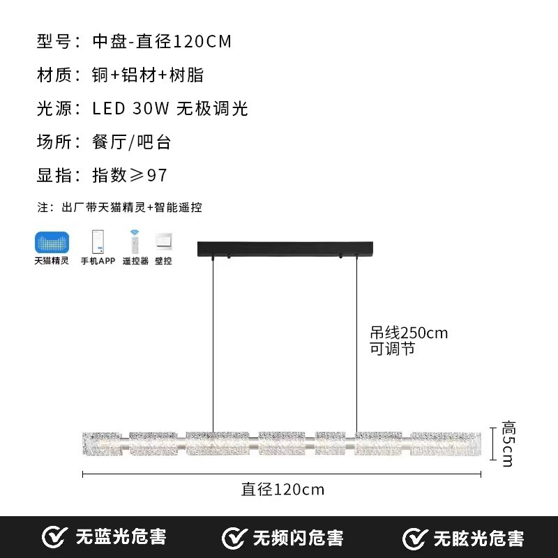 Middle disc-diameter 120cm