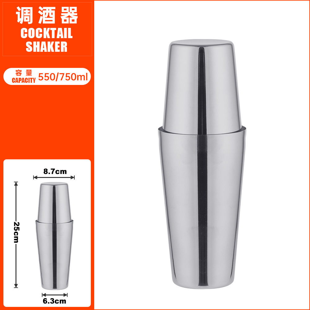 Shaker à cocktail 750 ml TJQ75-16