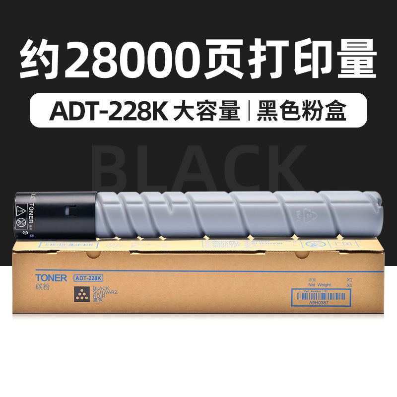 ตลับหมึกสีดำ 28,000 หน้า (ความจุขนาดใหญ่)