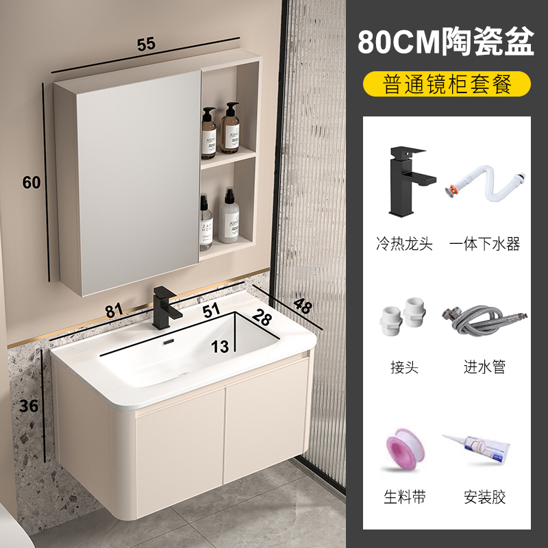 80 ceramic basin ordinary