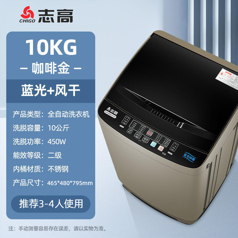 100-2019 Coffee Gold