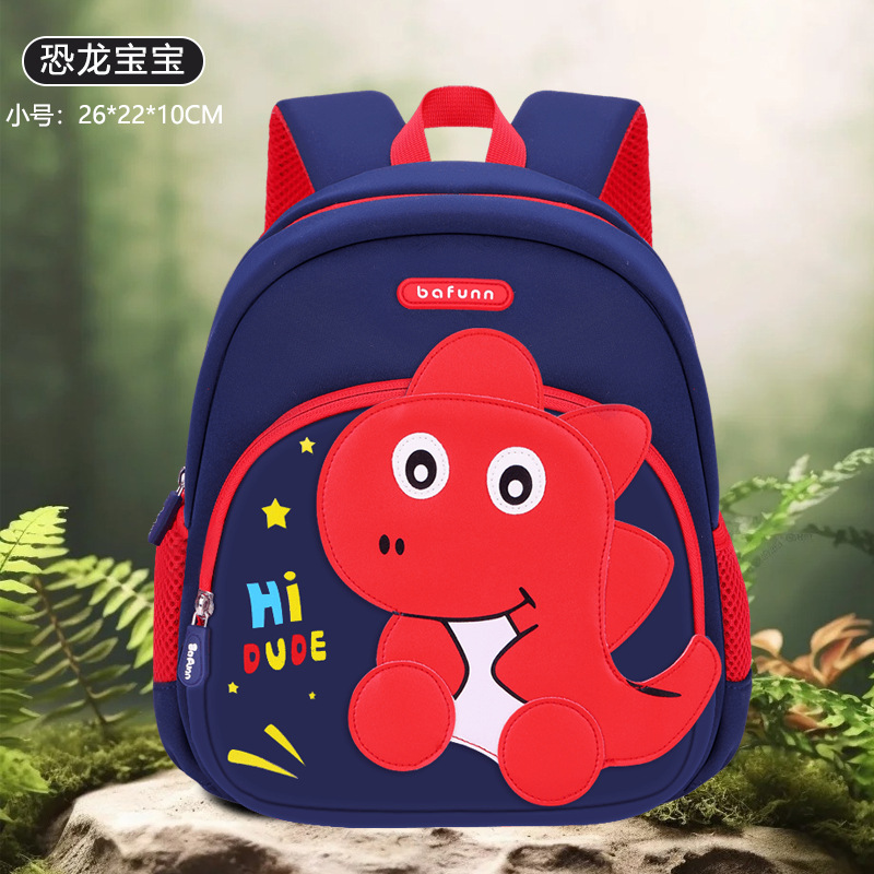 Little dinosaur-small size