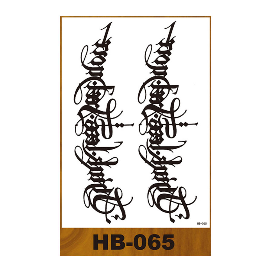 HB-065