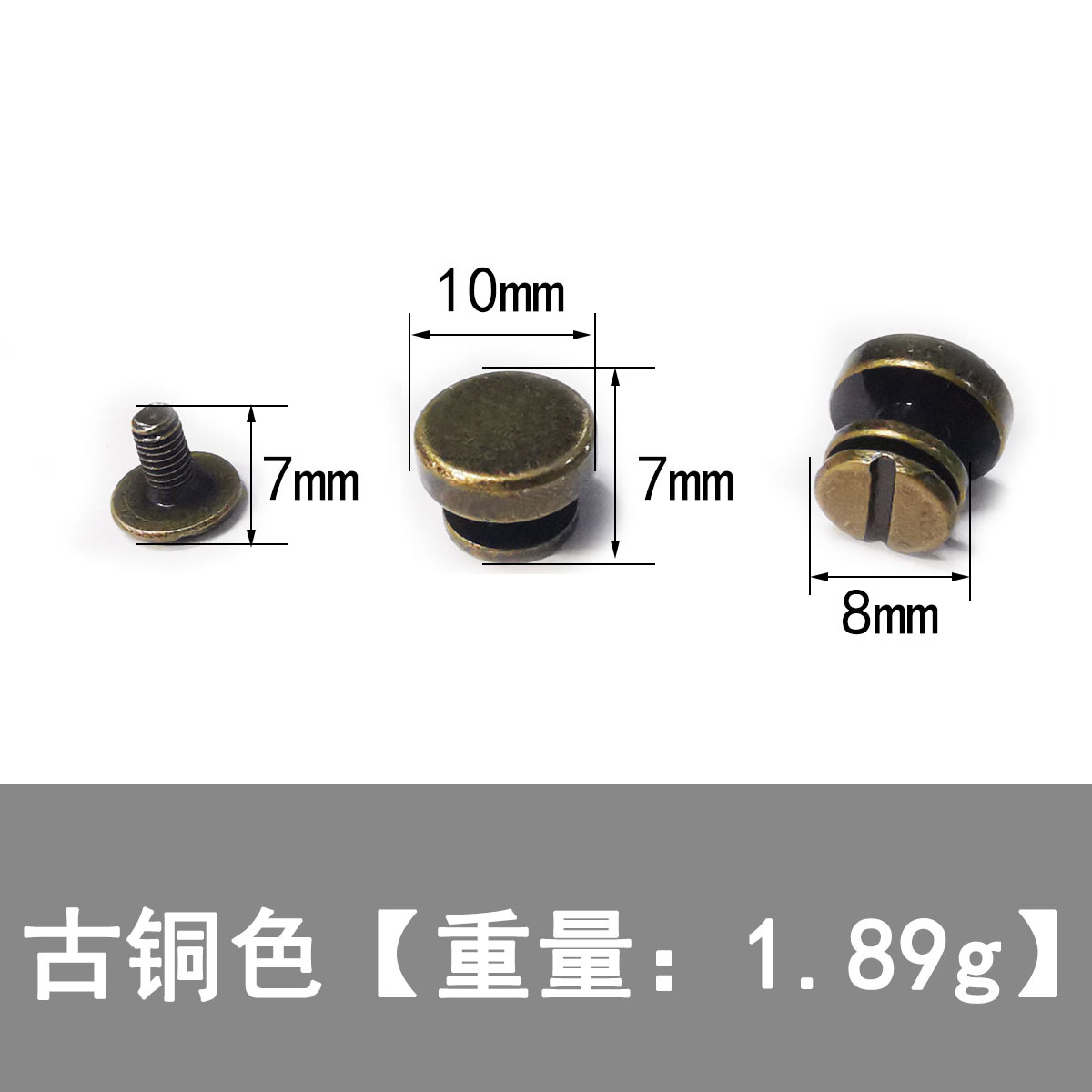 Bronze 7x10mm
