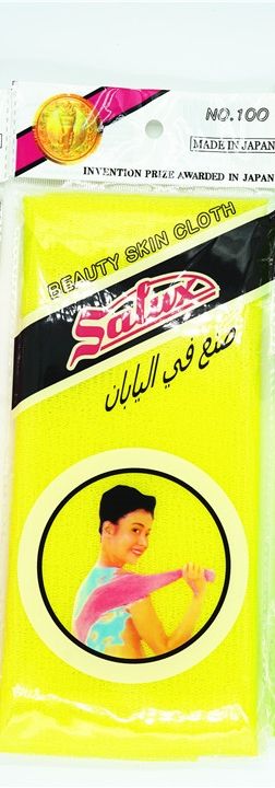 สีเหลือง