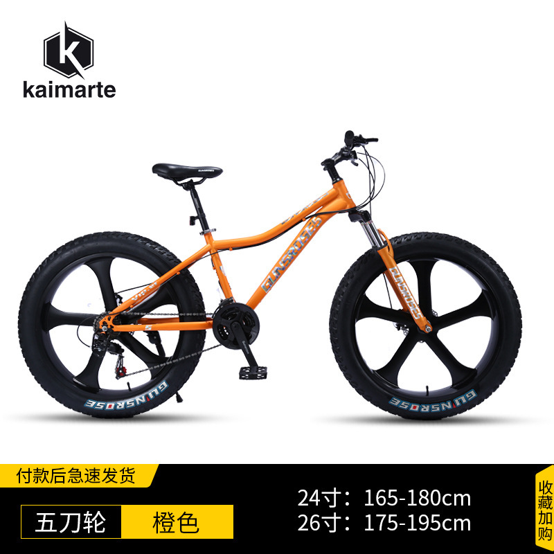 Orange five-cutter wheel