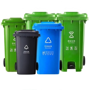 80L 100L 110L 120L 240L 360L 660l 1100l HDPE塑料垃圾箱移动室外回收容器街道垃圾箱 - Product Image 6
