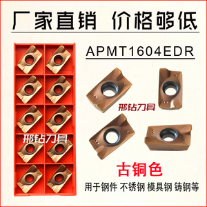 Cnc freze karbür insert apmt1604pder-h2 vp15tf apmt1135 apmt 1604 pder-h2 pder-m2 apmt1135pder-h2 freze kesicisi ekleme araçları - Product Image 5
