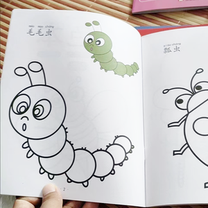 <strong>Children</strong> Board <strong>Book</strong> Printing Printing <strong>Coloring</strong> <strong>Books</strong> - Product Image 5